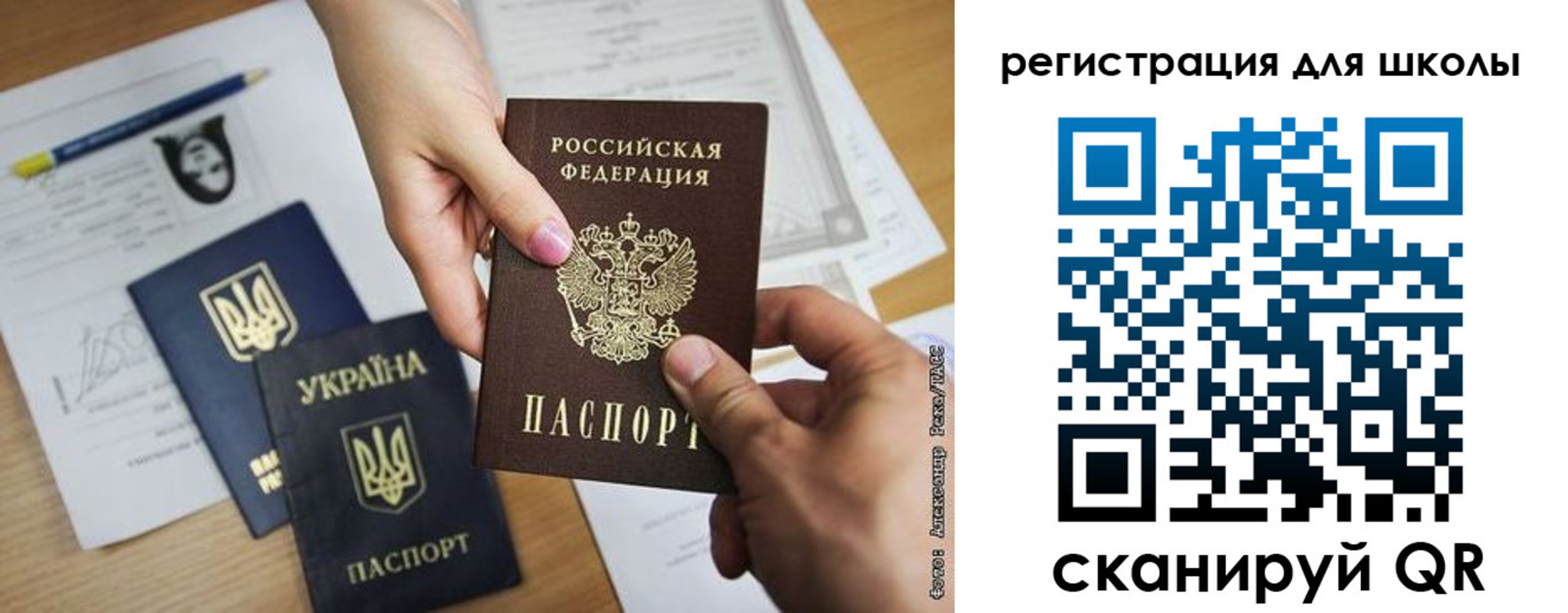 временная регистрация в квартире в Свободном